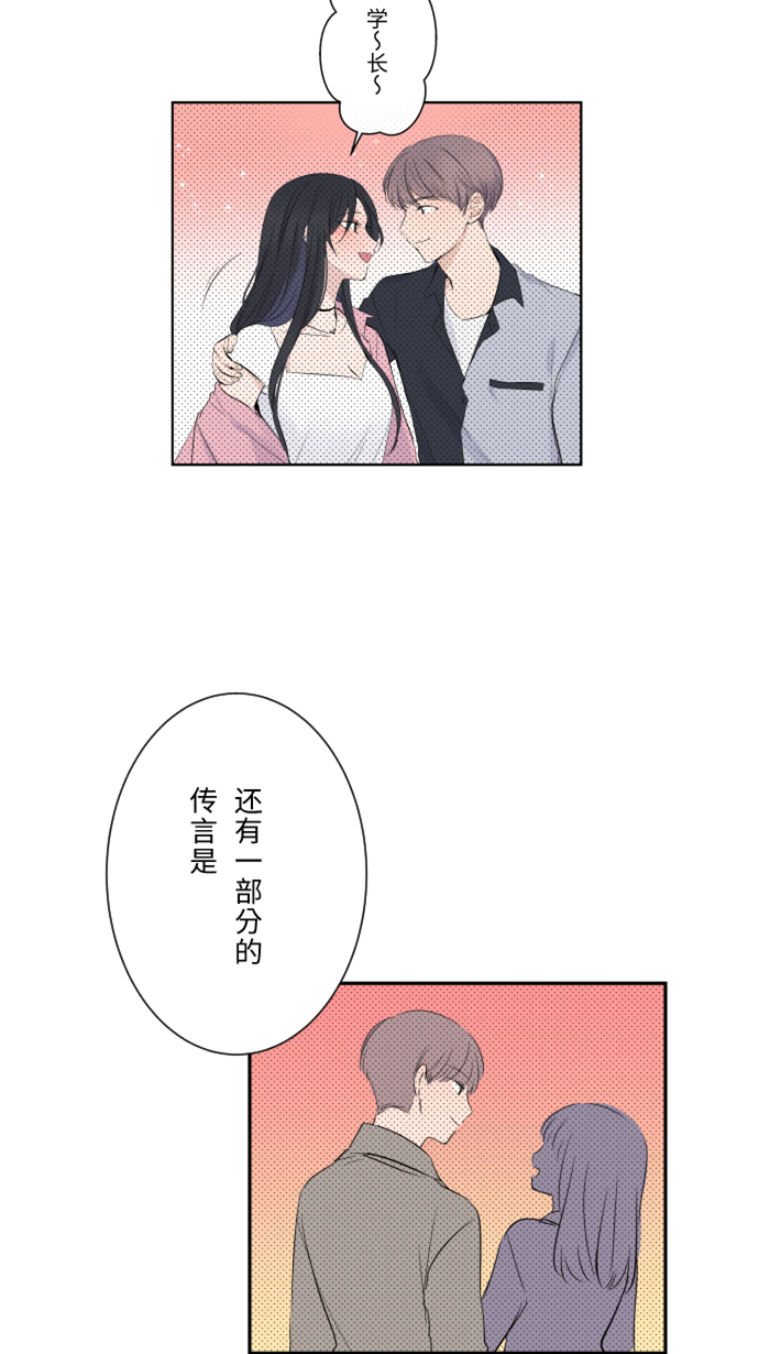 [第17话] 跟踪狂41