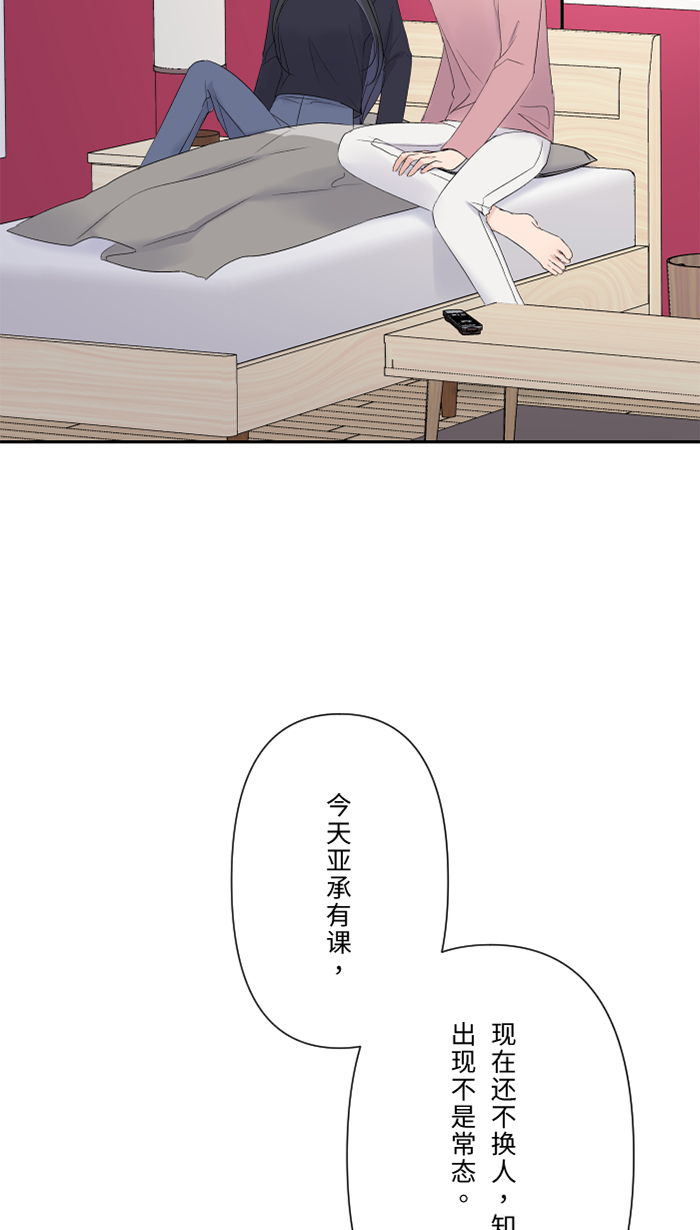 [第40话] 拥抱31