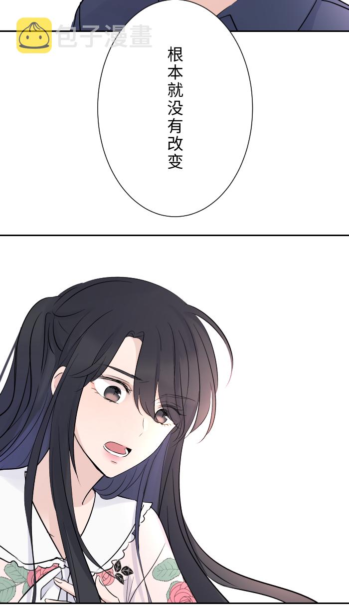 [第3话] 他42