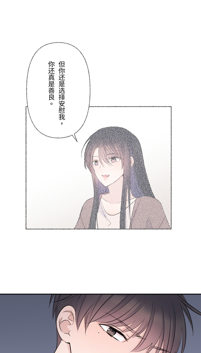[第36话] 动摇36