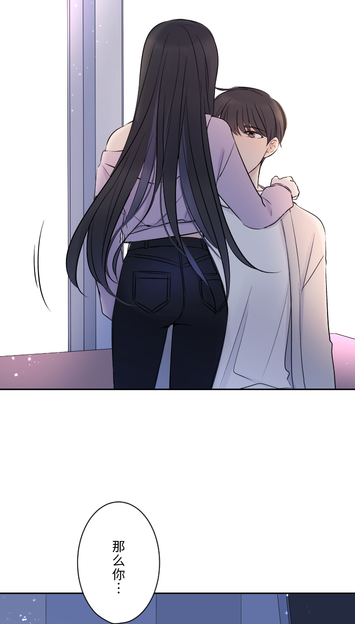 [第6话] 不实用45
