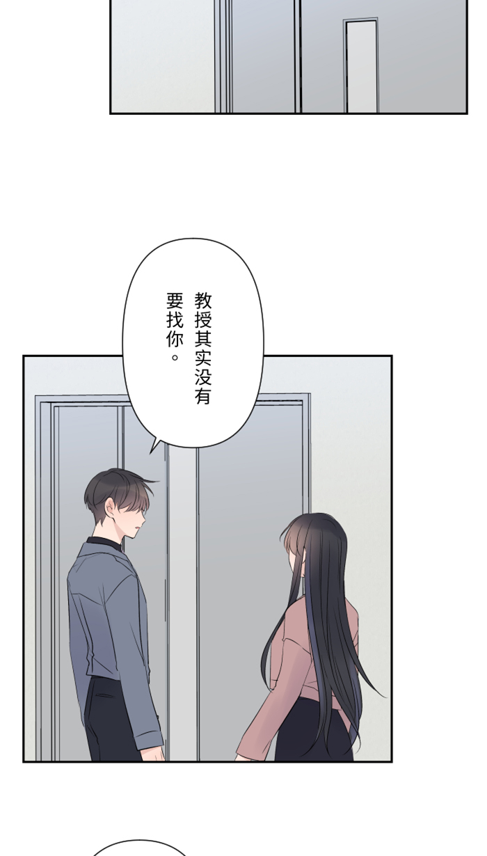 [第28话] 你39