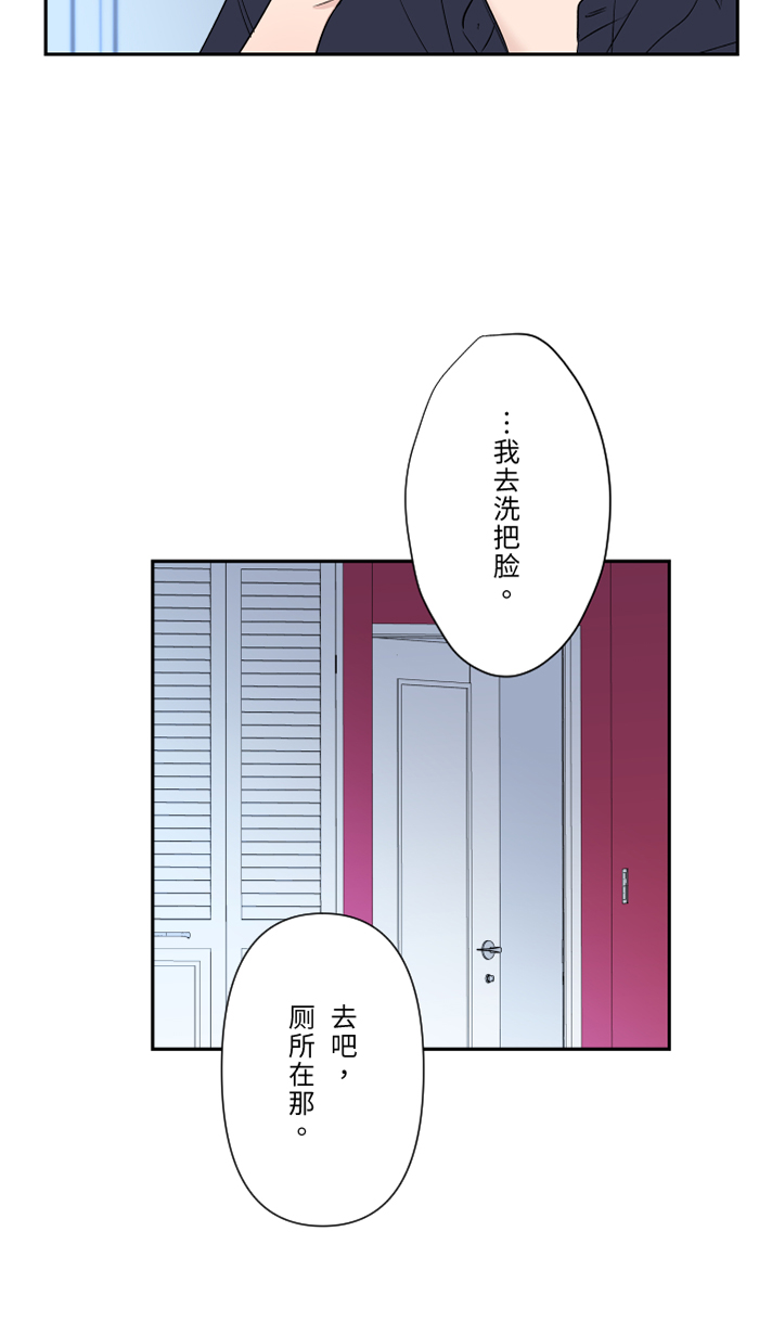 [第49话] 都别逃68