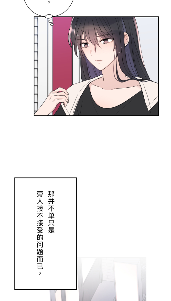[第31话] 澄清18