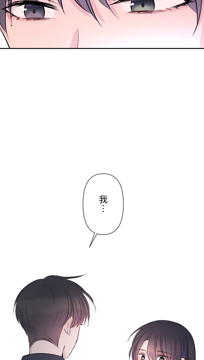 [第26话] 酒醉73