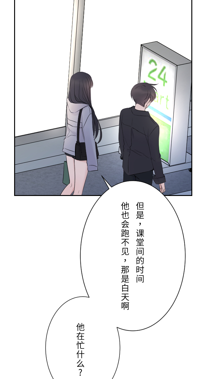 [第11话] 明明就很喜欢12