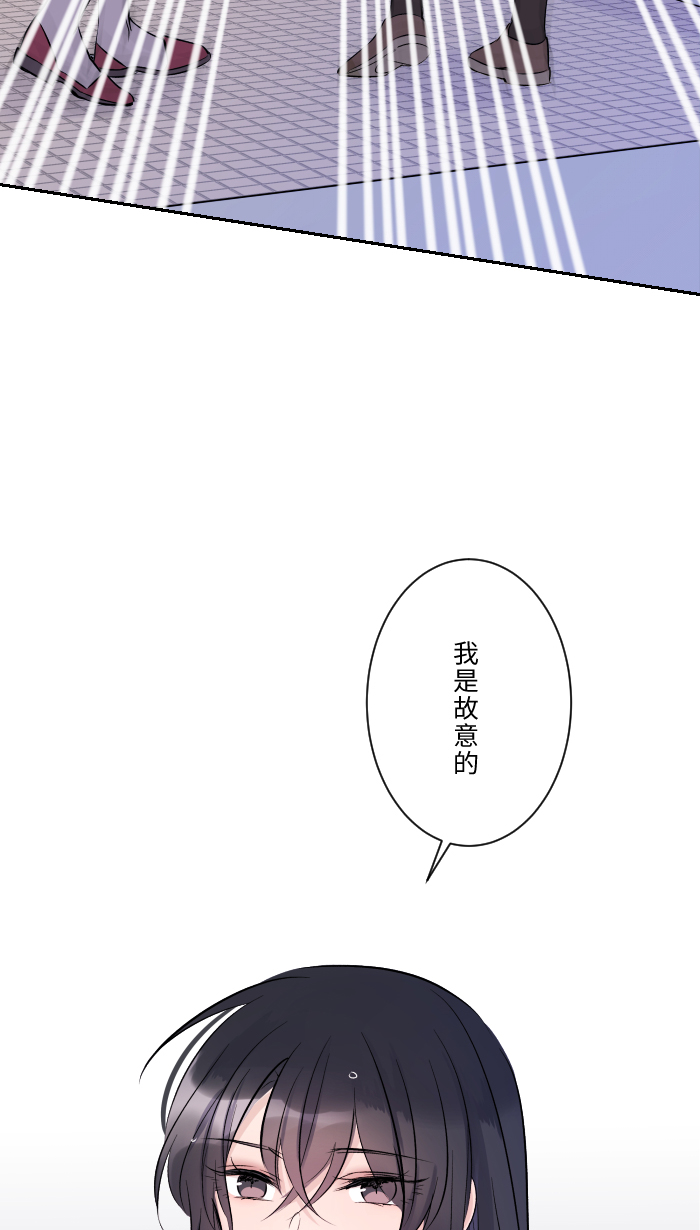 [第8话] 试探16