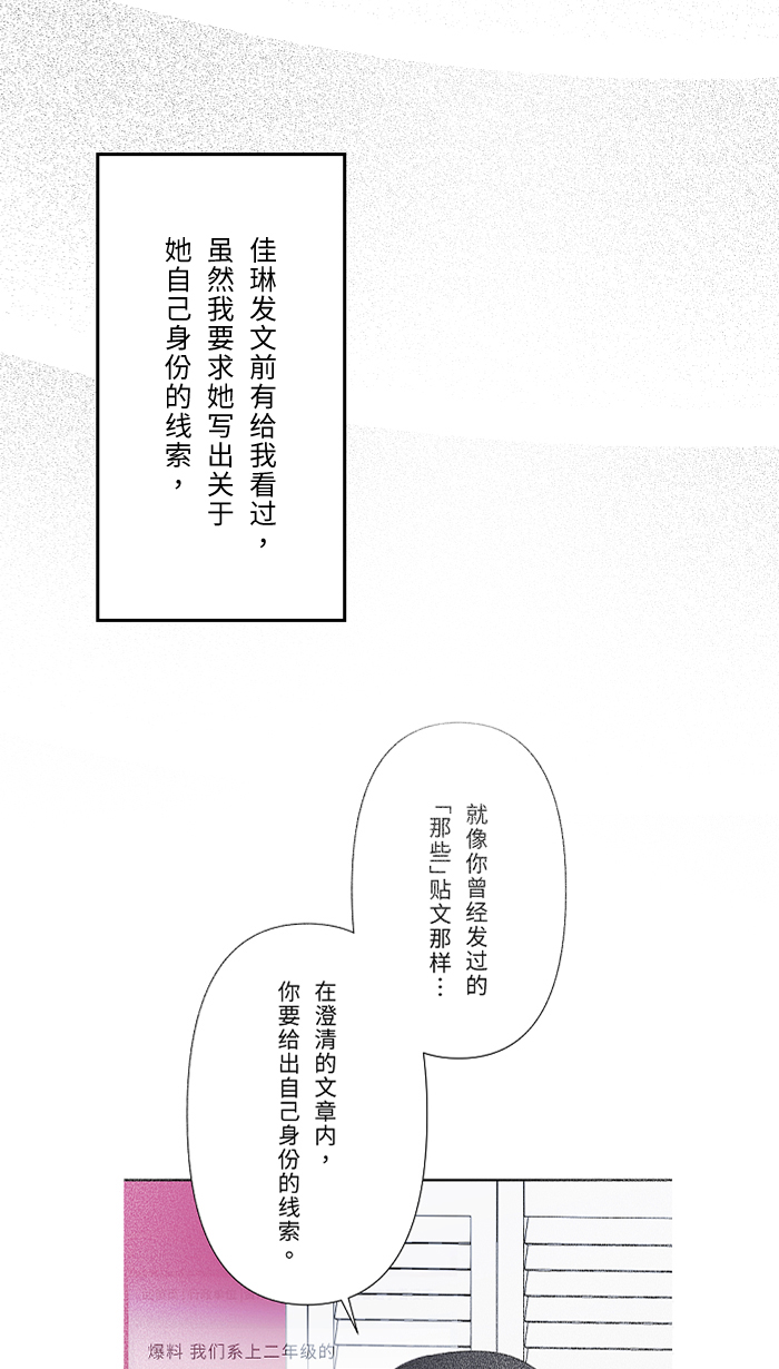 [第33话] 爆发35
