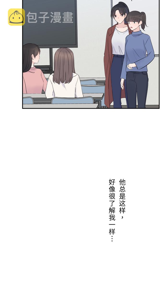 [第32话] 界线19