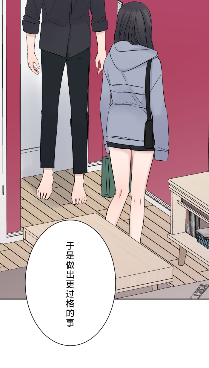 [第11话] 明明就很喜欢32