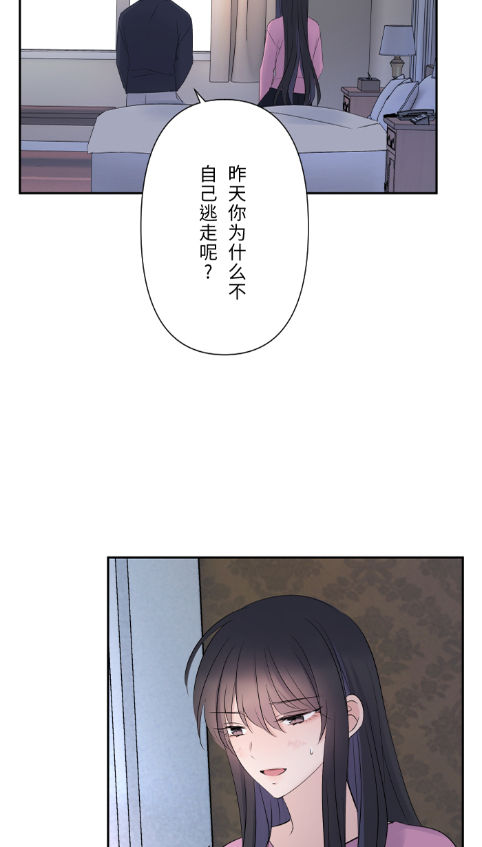 [第46话] 眼泪35