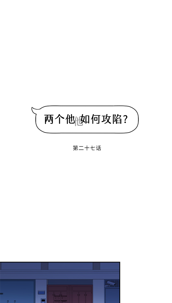 [第27话] 这才是开始4