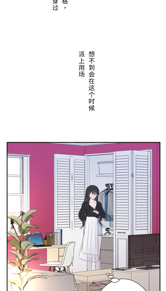 [第3话] 他3