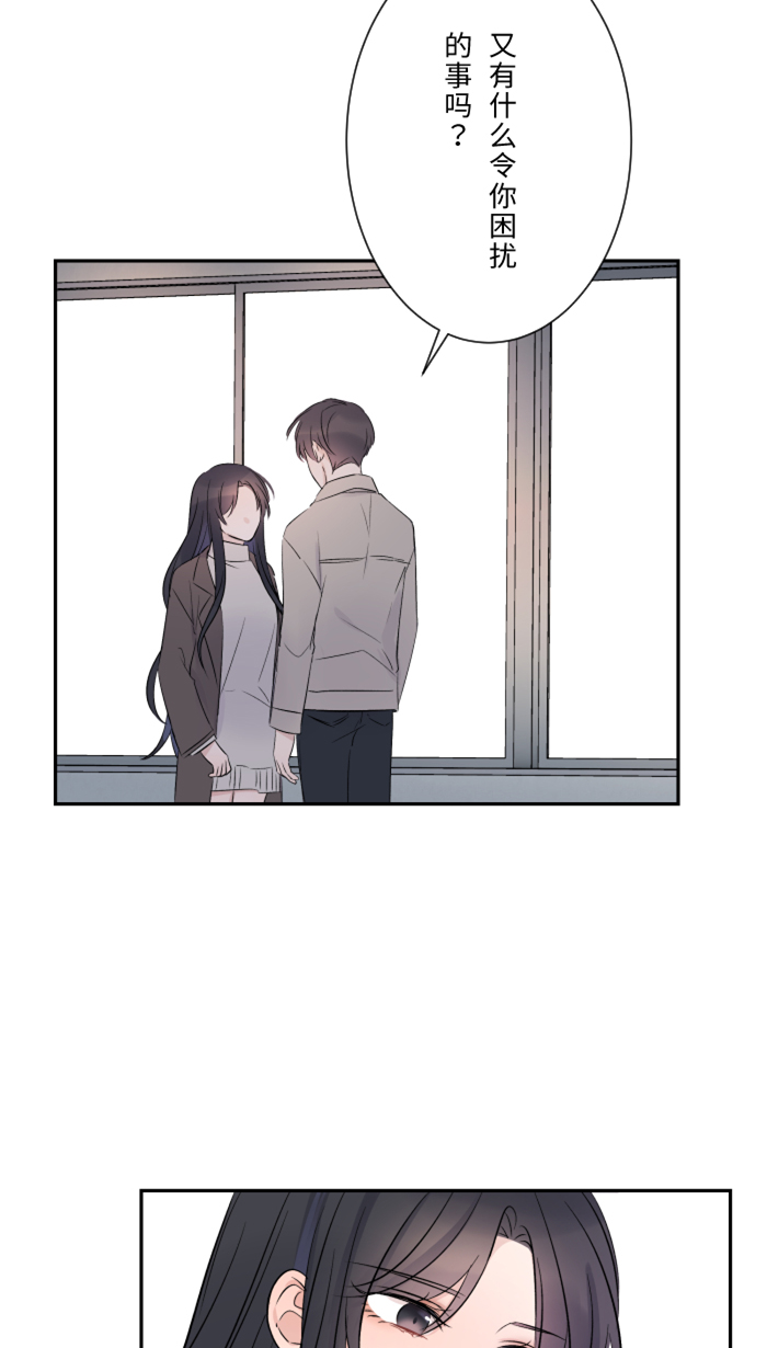 [第16话] 犹豫21
