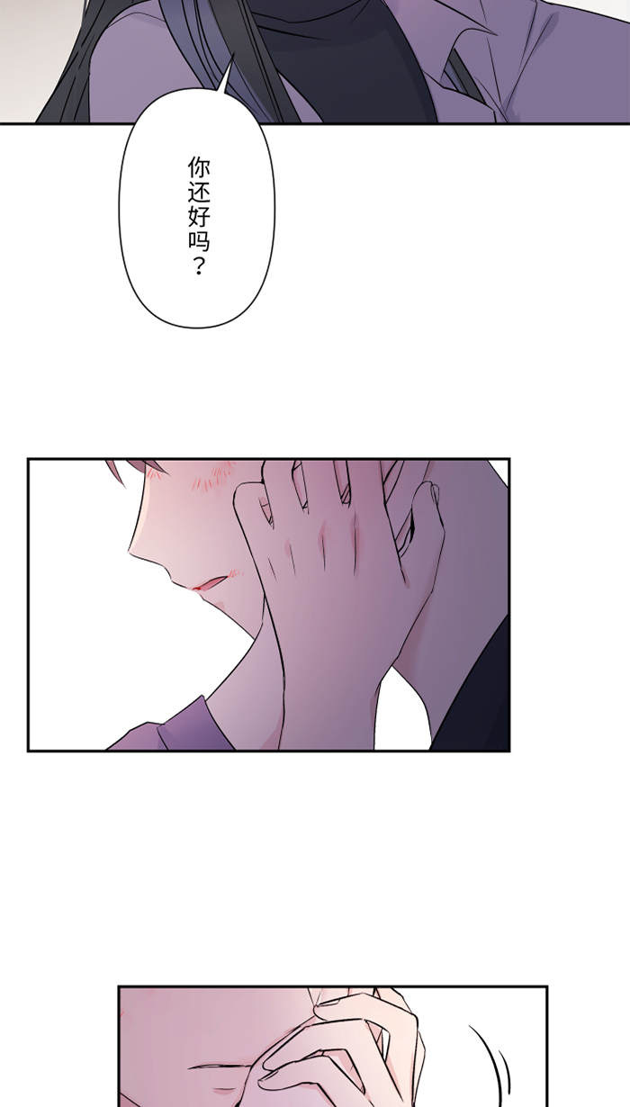 [第44话] 旅馆16