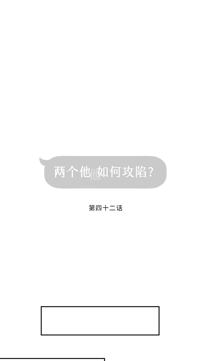 [第42话] 绑架(1)5