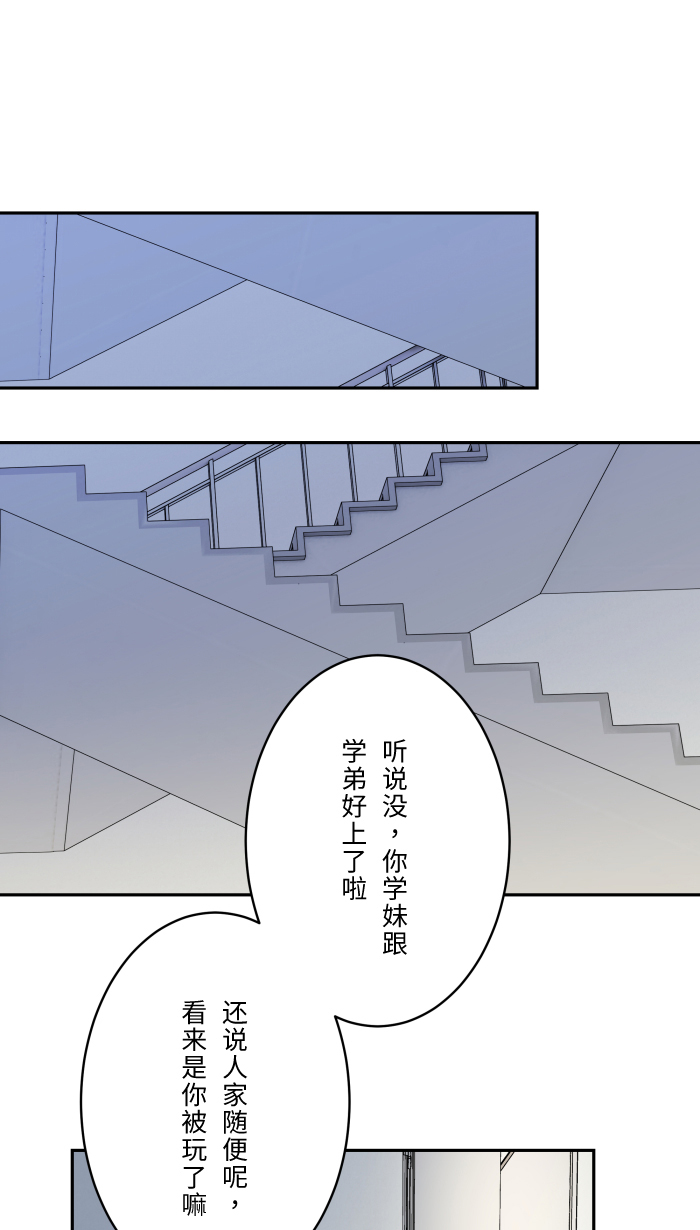 [第10话] 没有眼泪0