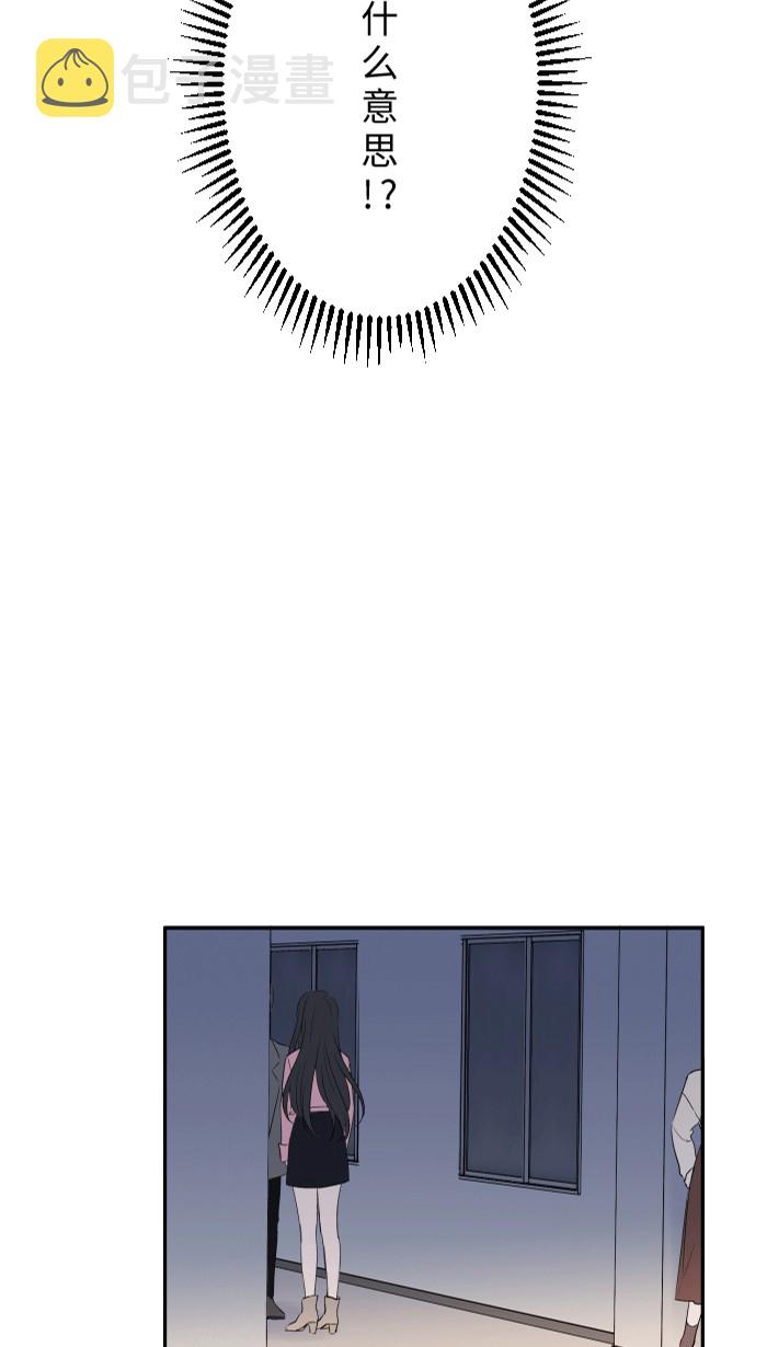 [第1话] 秘密78