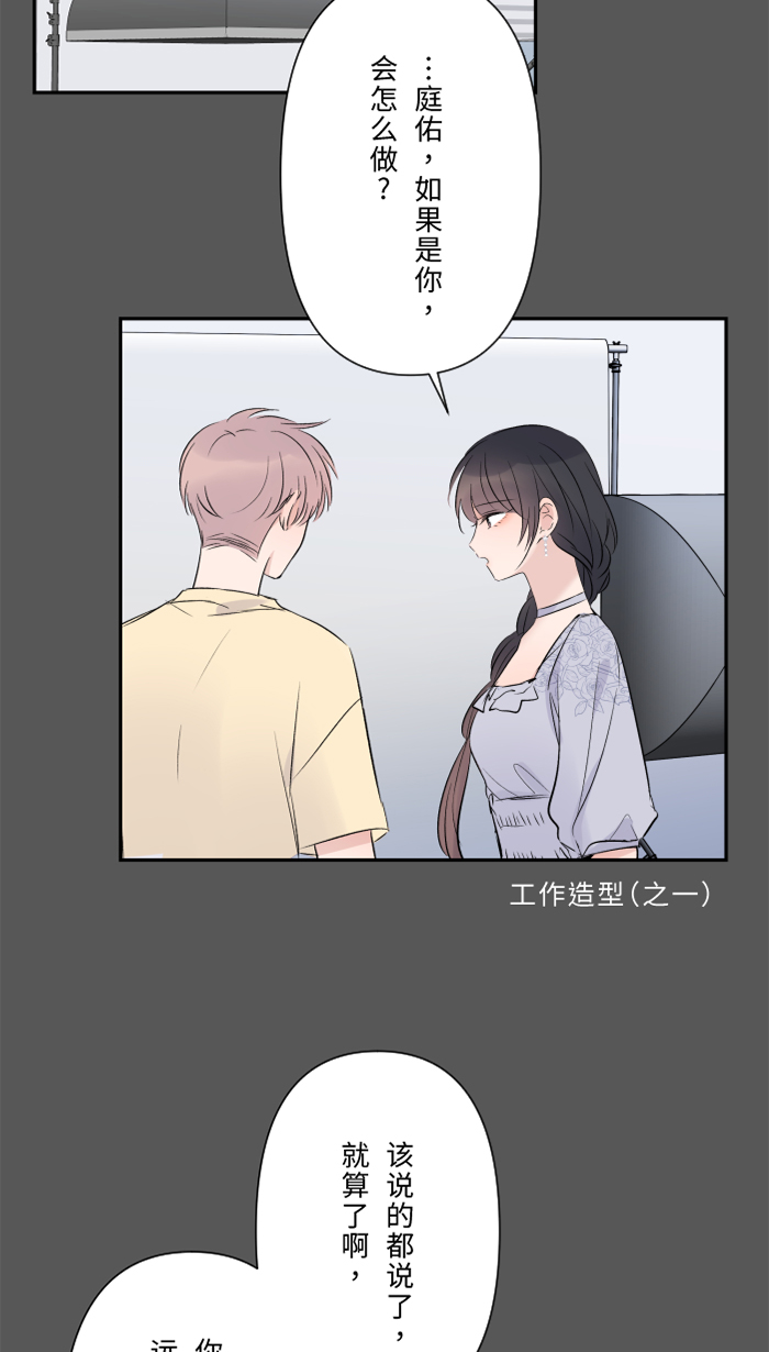 [第28话] 你14