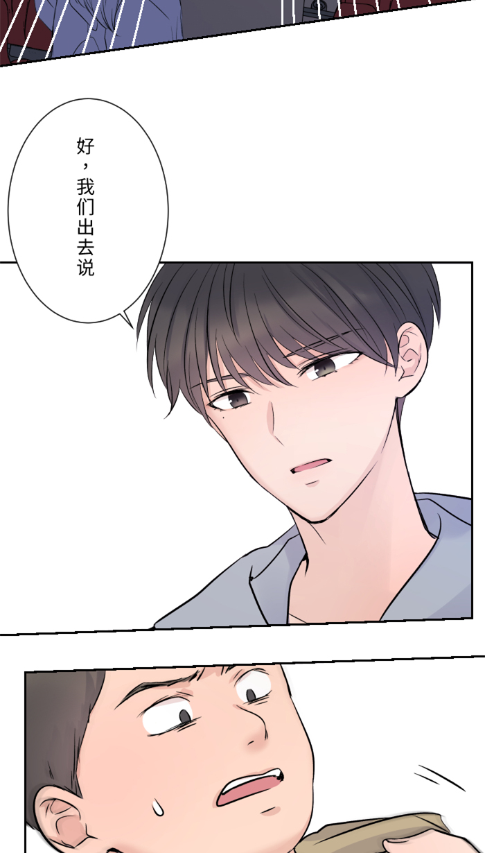 [第13话] 愤怒13