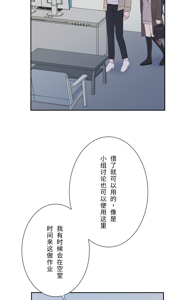 [第18话] 空堂时间56