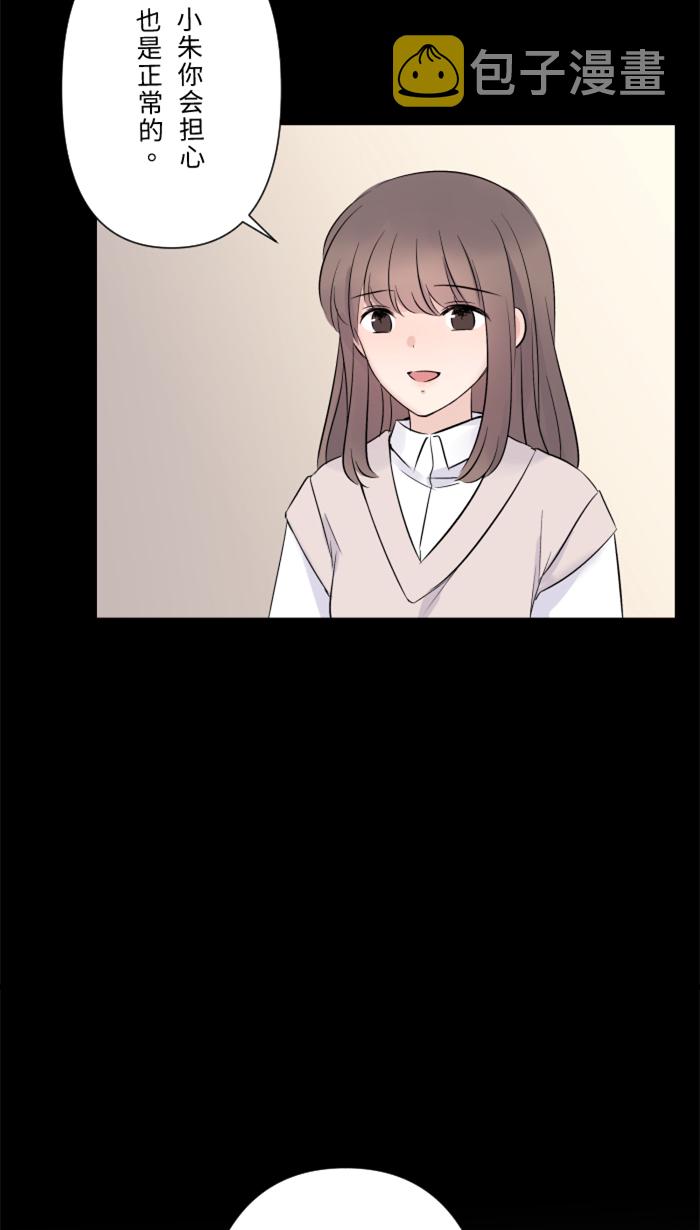 [第21话] 连锁反应5