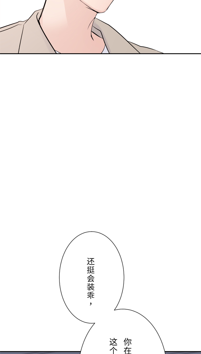[第18话] 空堂时间6