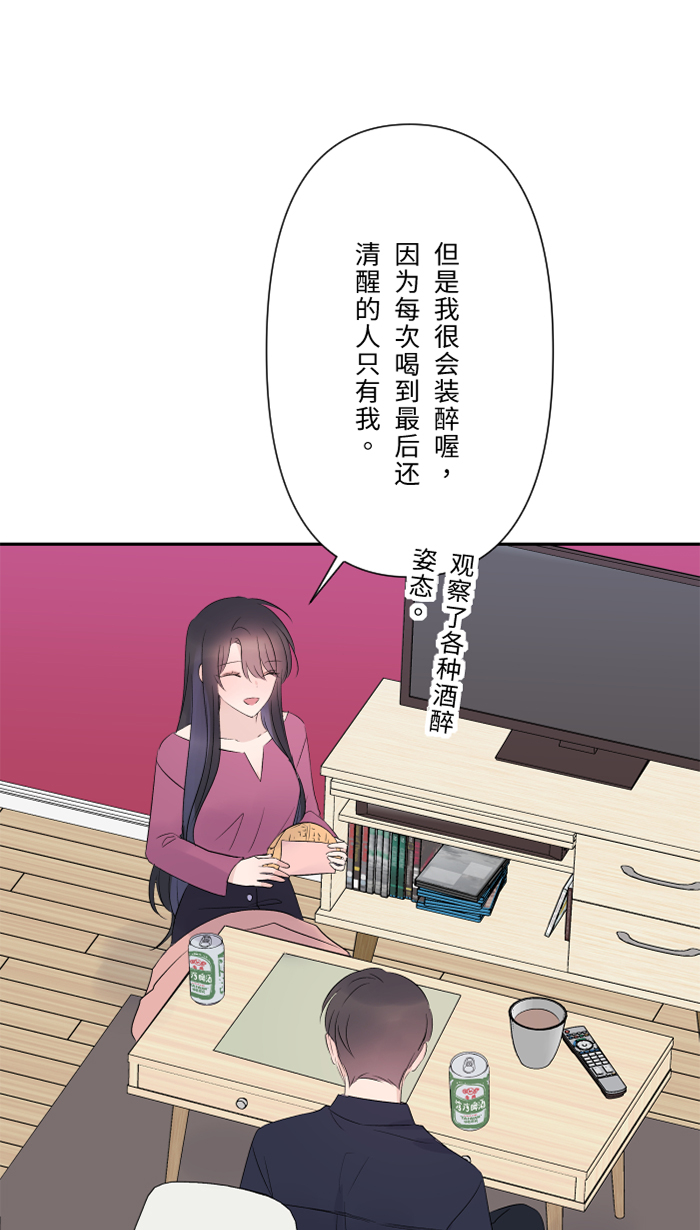 [第49话] 都别逃12
