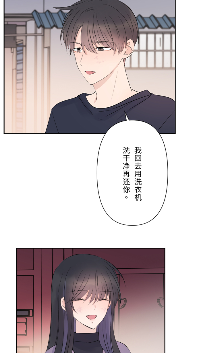 [第47话] 双重否定34