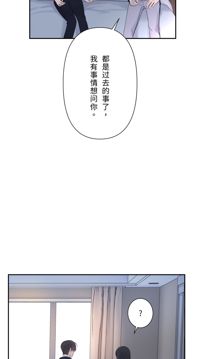 [第46话] 眼泪34