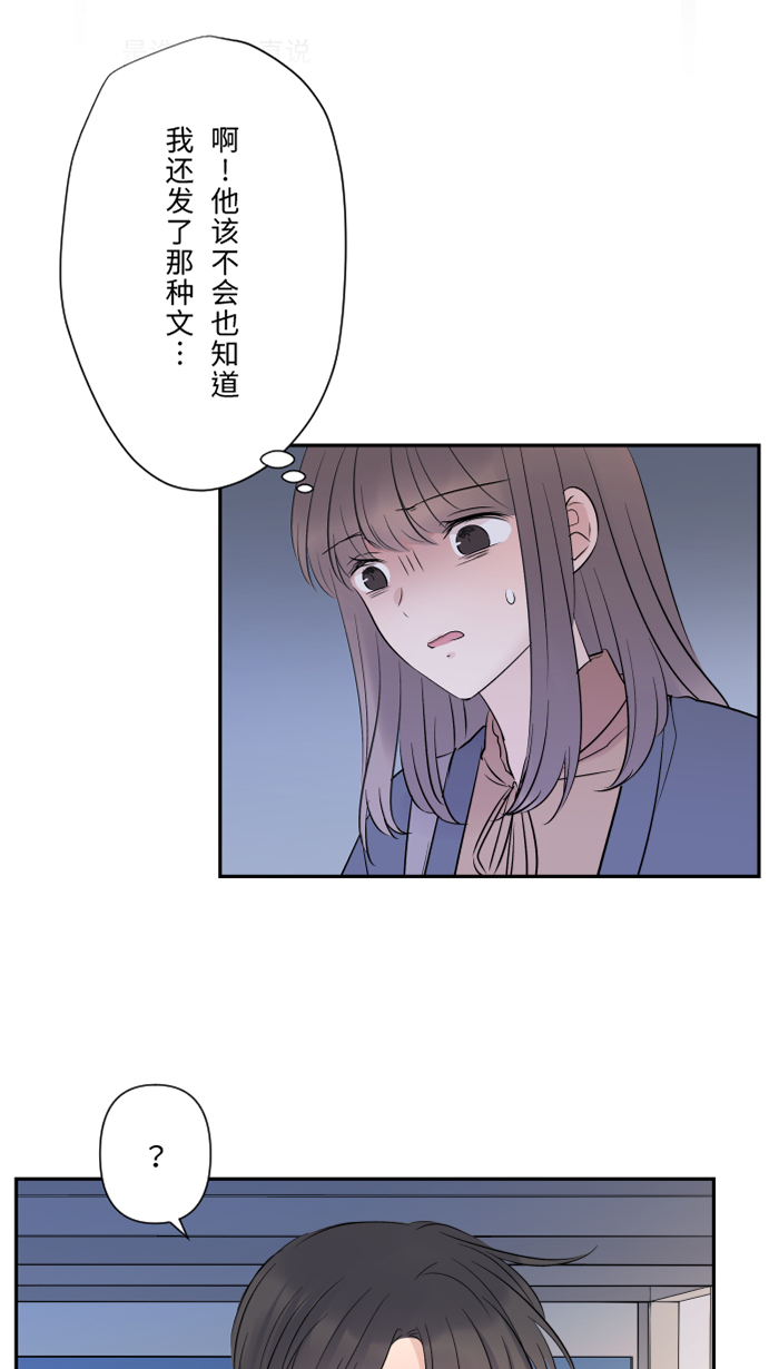 [第38话] 她?22