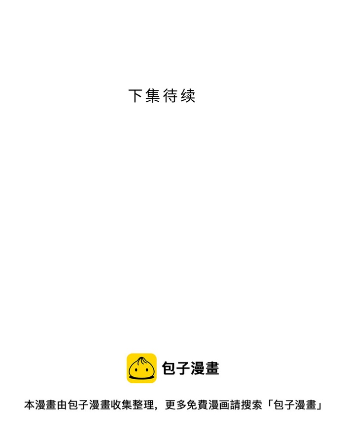 [第46话] 眼泪77