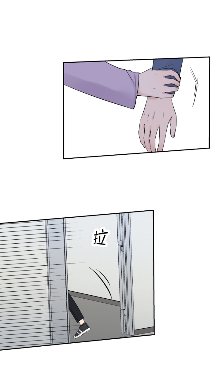 [第38话] 她?39