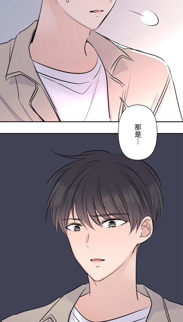 [第24话] 全都错了25