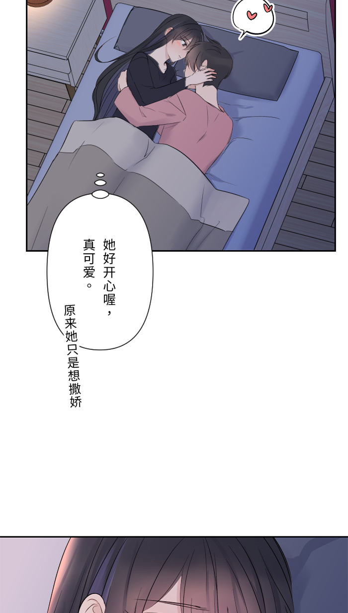 [第40话] 拥抱16