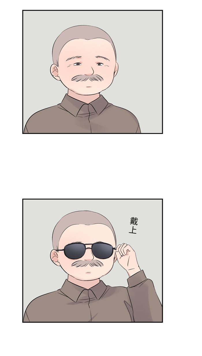[第40话] 拥抱69