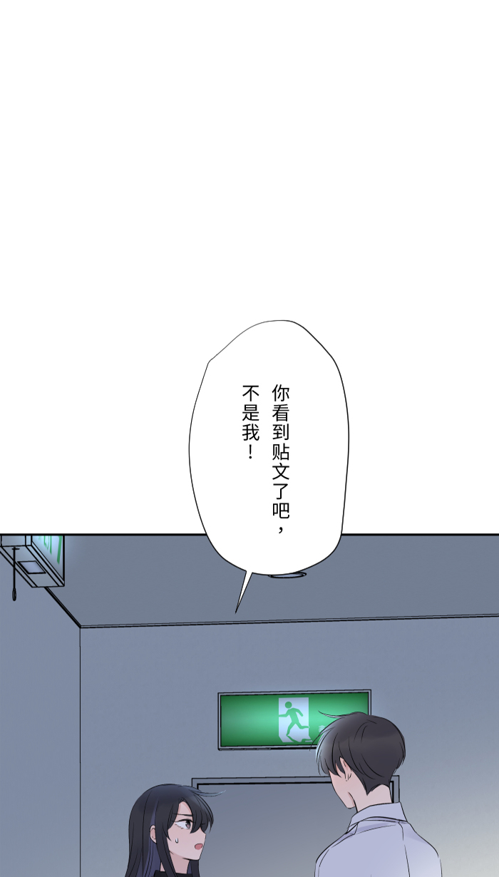 [第5话] 犯错32