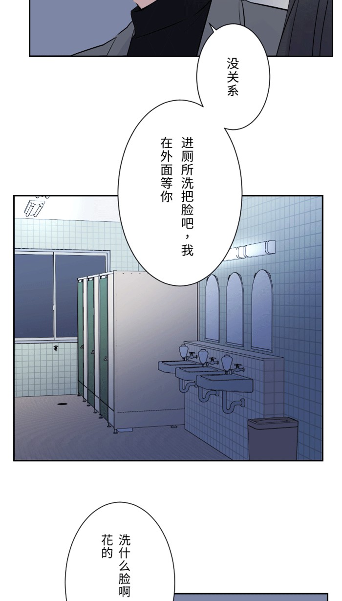 [第1话] 秘密57