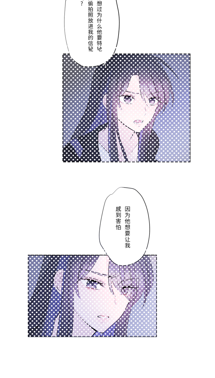 [第17话] 跟踪狂39