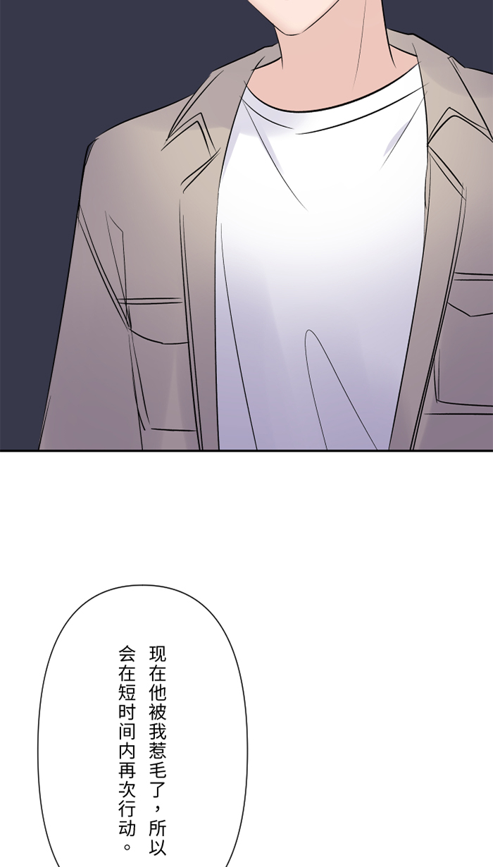 [第24话] 全都错了18
