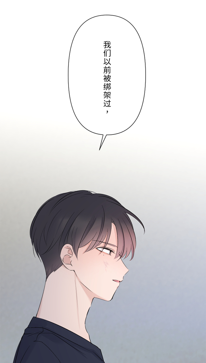 [第46话] 眼泪28