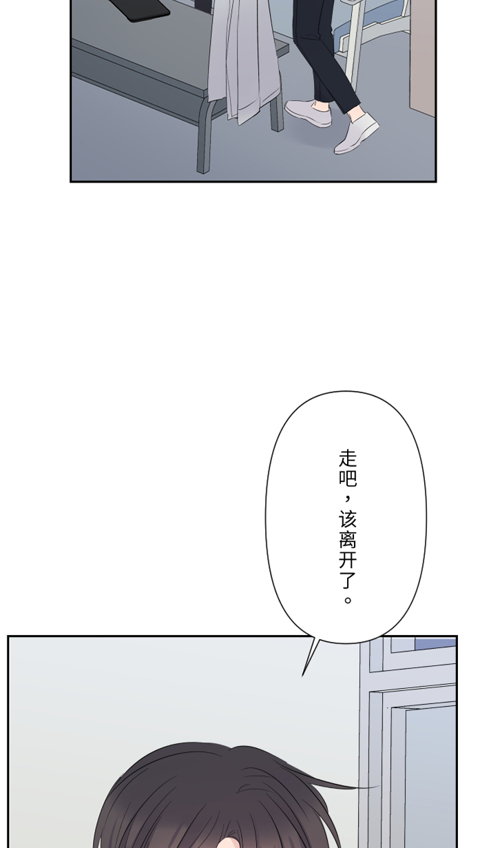 [第35话] 相同62