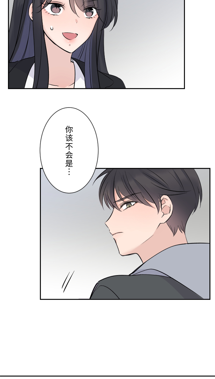 [第12话] 不是约会43