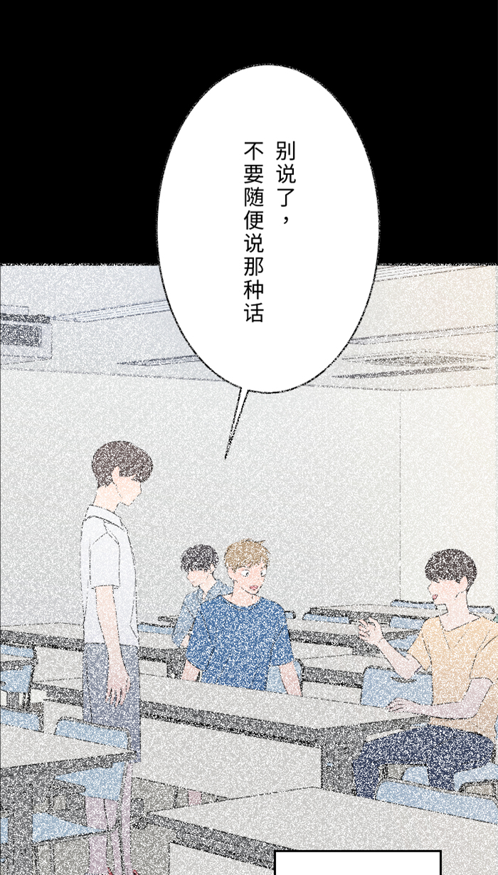 [第35话] 相同8