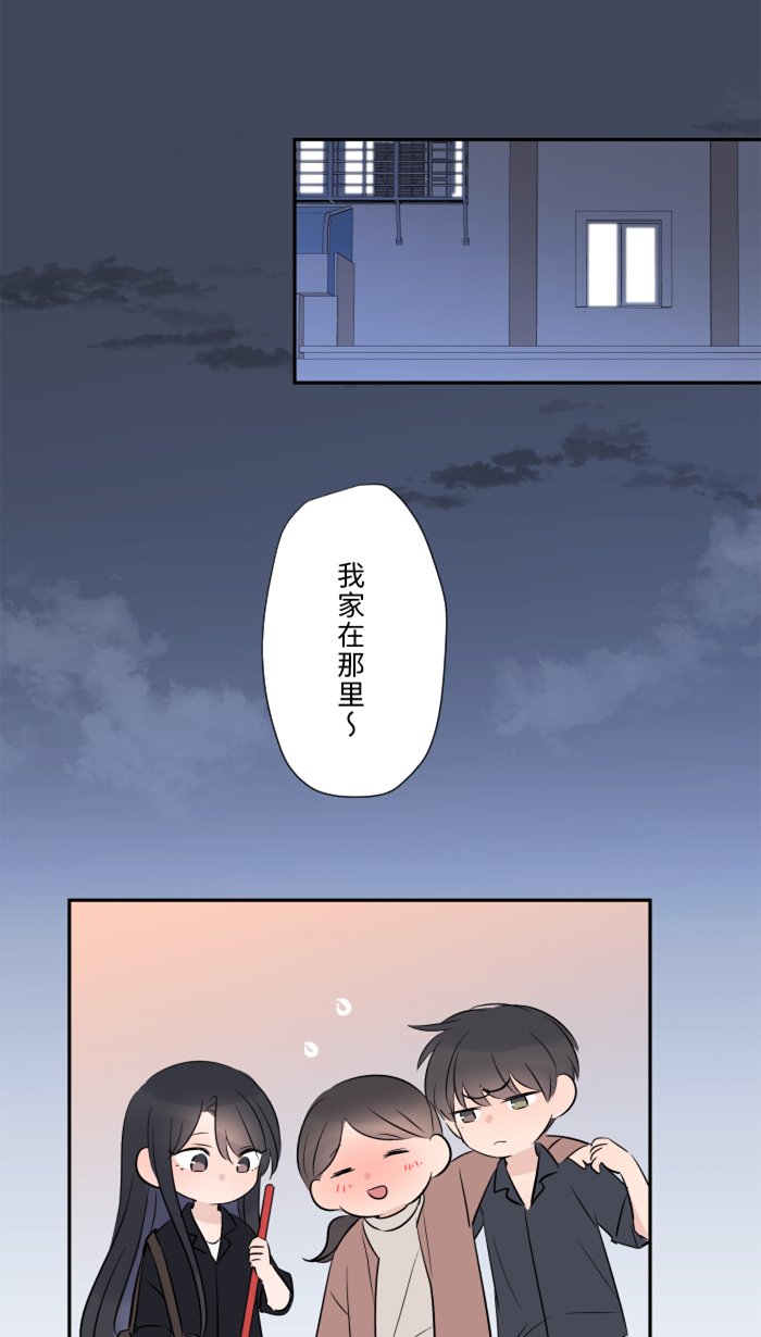 [第26话] 酒醉62