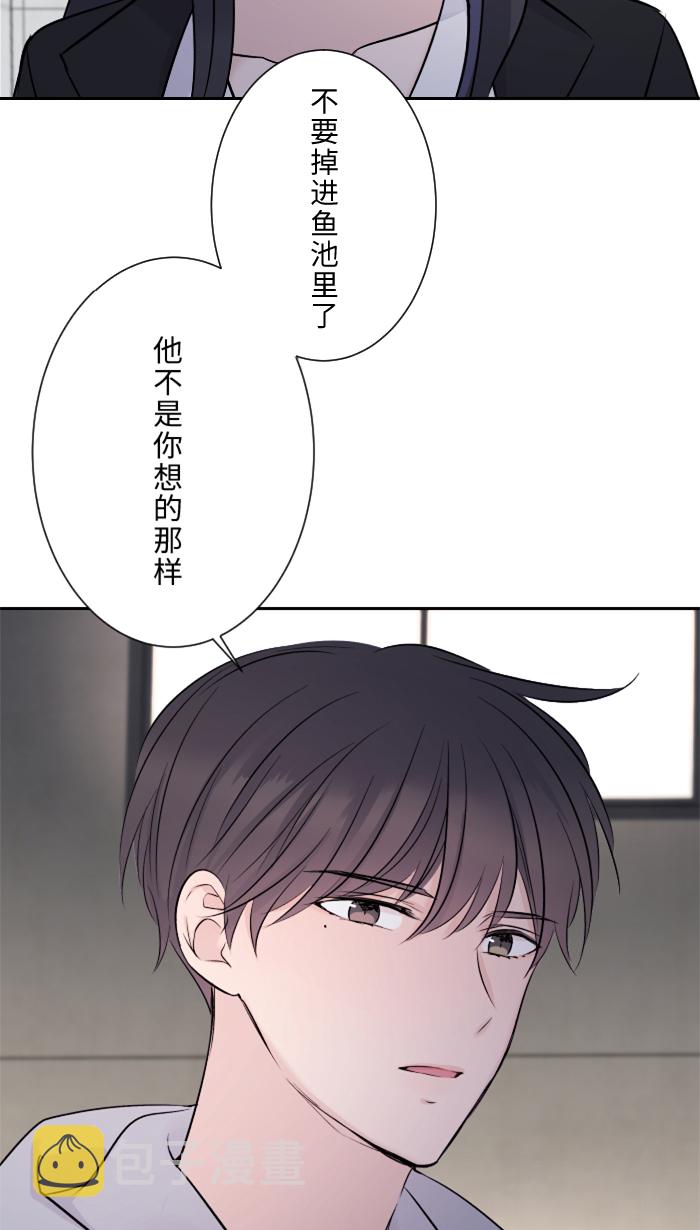 [第14话] 可怜7