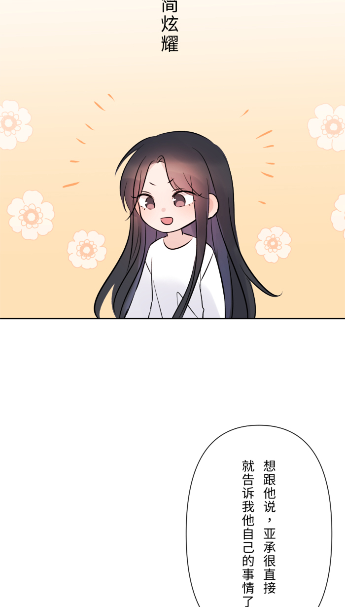 [第20话] 爲什麽9