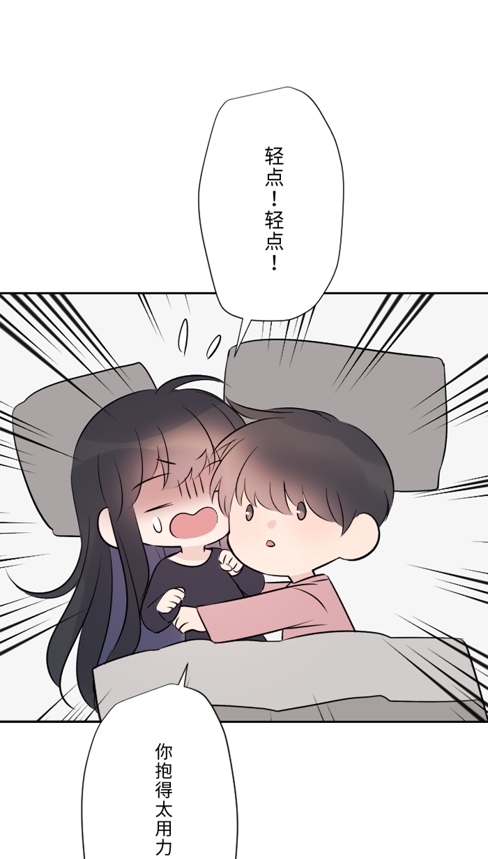[第40话] 拥抱12