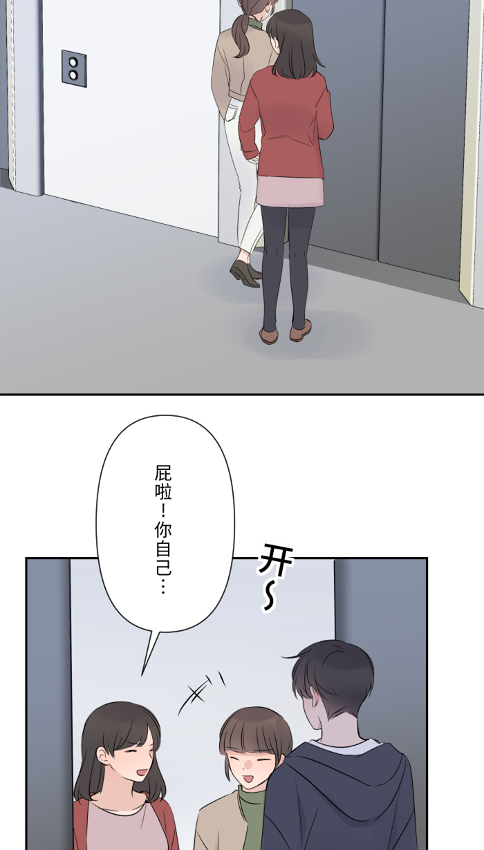 [第20话] 爲什麽48