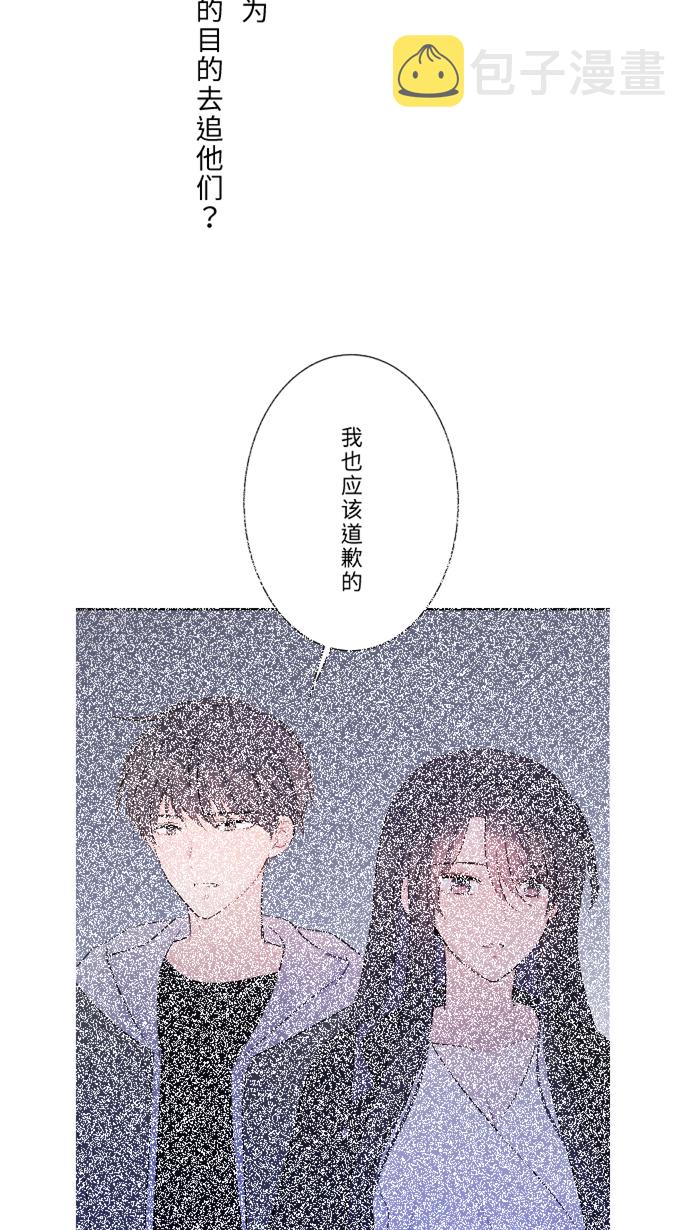 [第19话] 裂焦5